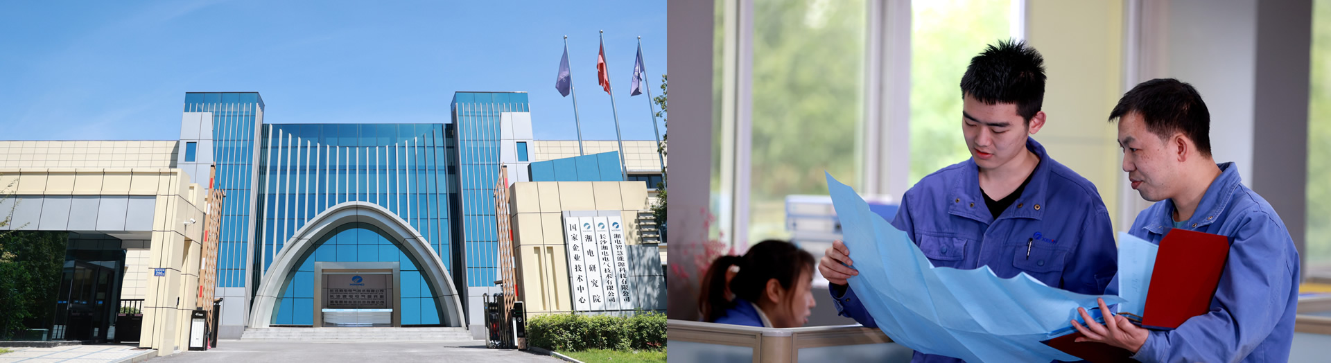 2-長(zhǎng)沙湘電電氣技術(shù)有限公司-2.jpg 2-長(zhǎng)沙湘電電氣技術(shù)有限公司-2.jpg